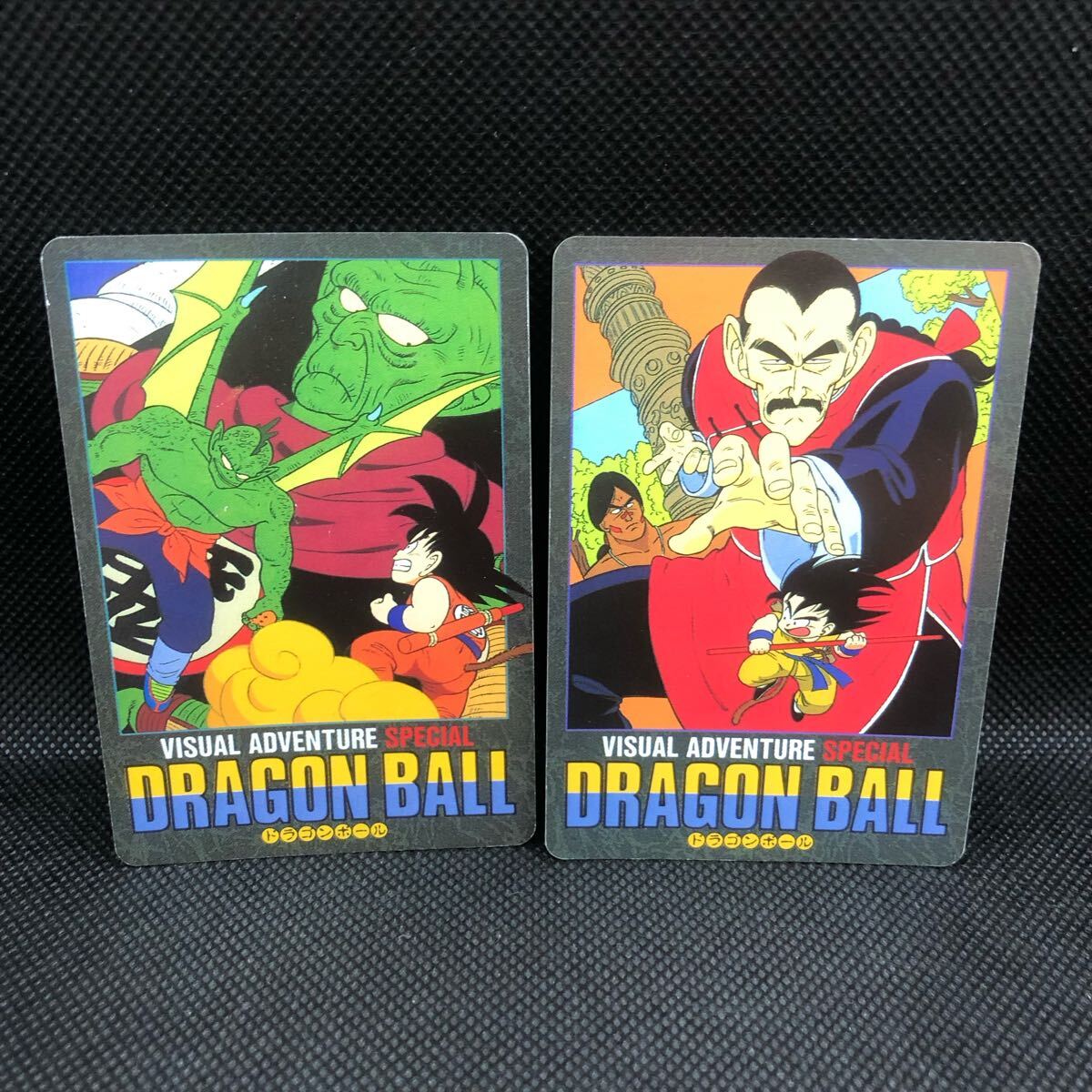 ビジュアルアドベンチャー6 ドラゴンボール ビジュアルアドベンチャー6