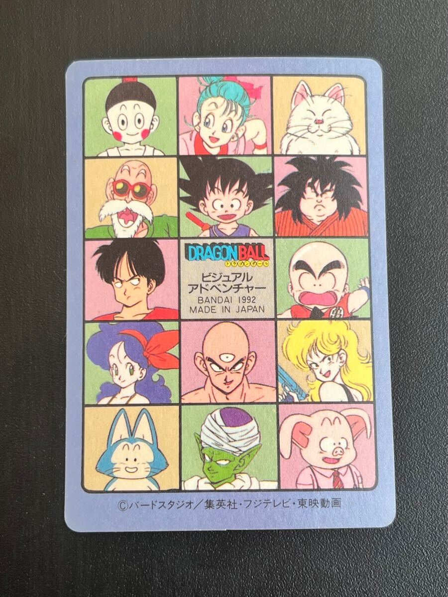 Yahoo!オークション - 【美品】No.127 ビジュアルアドベンチャー ドラ