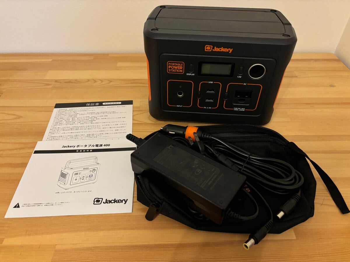 Jackery Portable Power 240 ポータブル電源 未開封 完全未開封