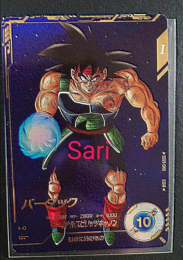 ドラゴンボールスーパーダイバーズ SDV1-045 パラレル バーダック SDV1