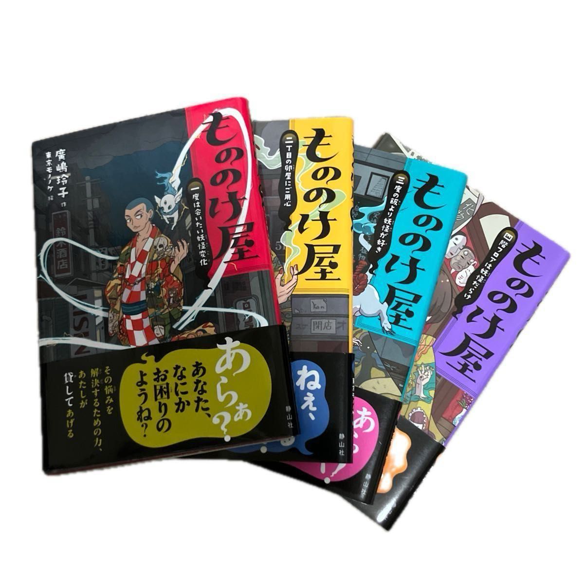MTG マジック ザ ギャザリング 量子の謎かけ屋 日本語 1枚 非foil MTG