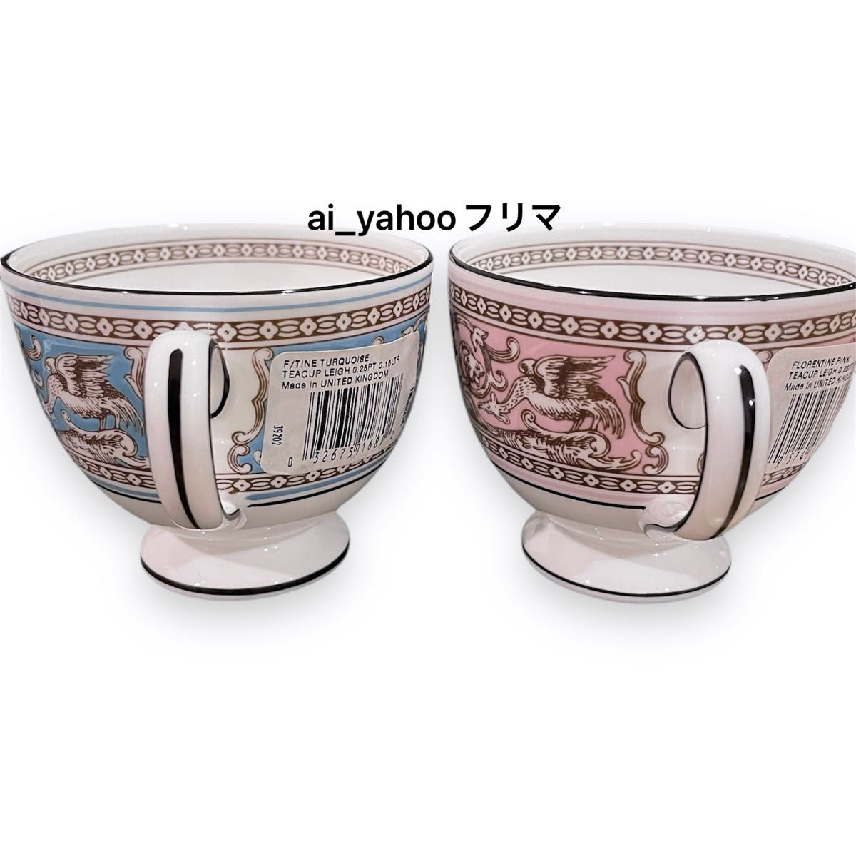 新品 廃盤稀少 WEDGWOOD ウェッジウッド ピンク ターコイズ フロレン