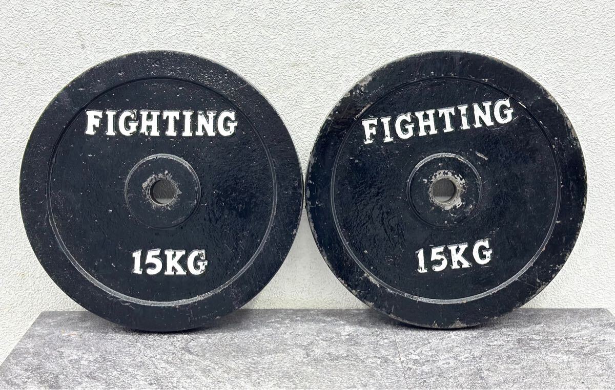 ファイティングロード バーベルプレート15kg×2 ファイティングロード 2