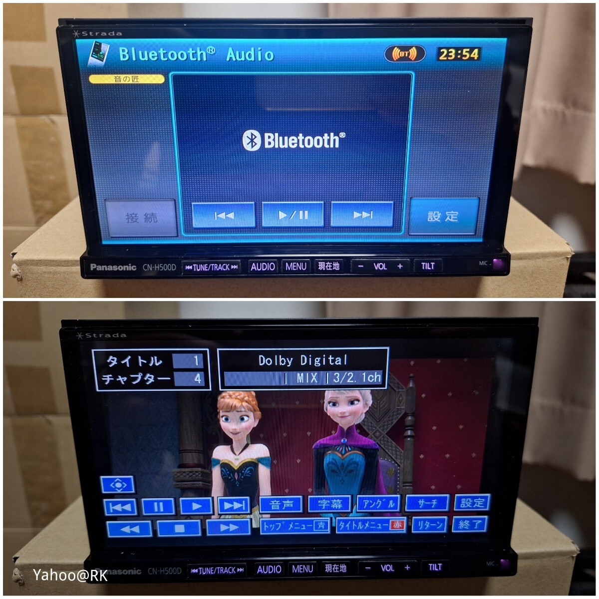 Panasonic ナビ ストラーダ 型式 CN-H500D DVD再生 Bluetooth テレビ