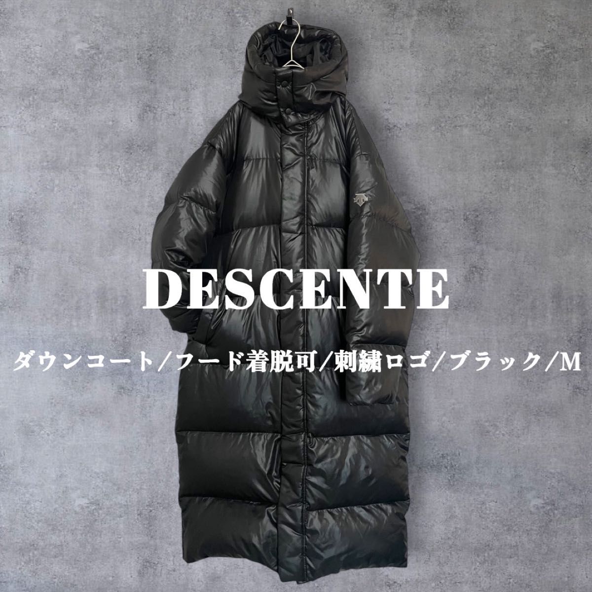 美品】DESCENTE デサント ロングダウンコート ベンチコート 肉厚 M
