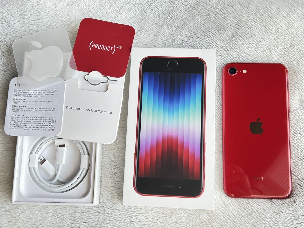 Yahoo!オークション - 「完動美品が画面割れでジャンク品」 iPhone SE