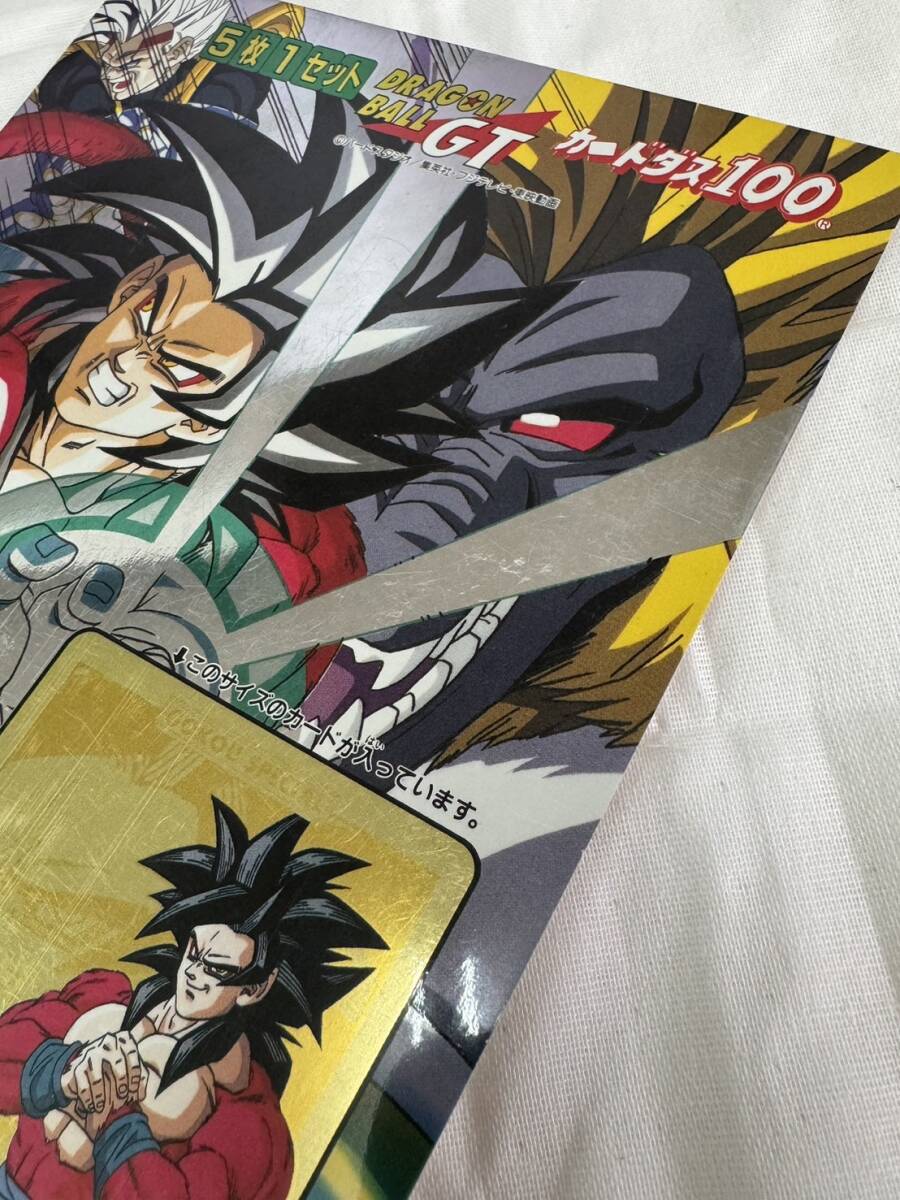 非売品】ドラゴンボールGT 本弾 第29弾 DBGT編第4章 筐体台紙 非売品