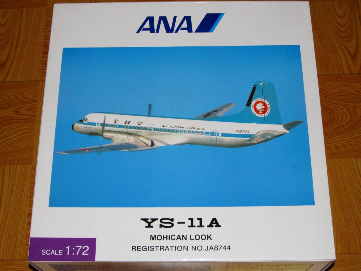 Yahoo!オークション - 即決 全日空商事 1/72【YS-11A ANA全日空 モヒ