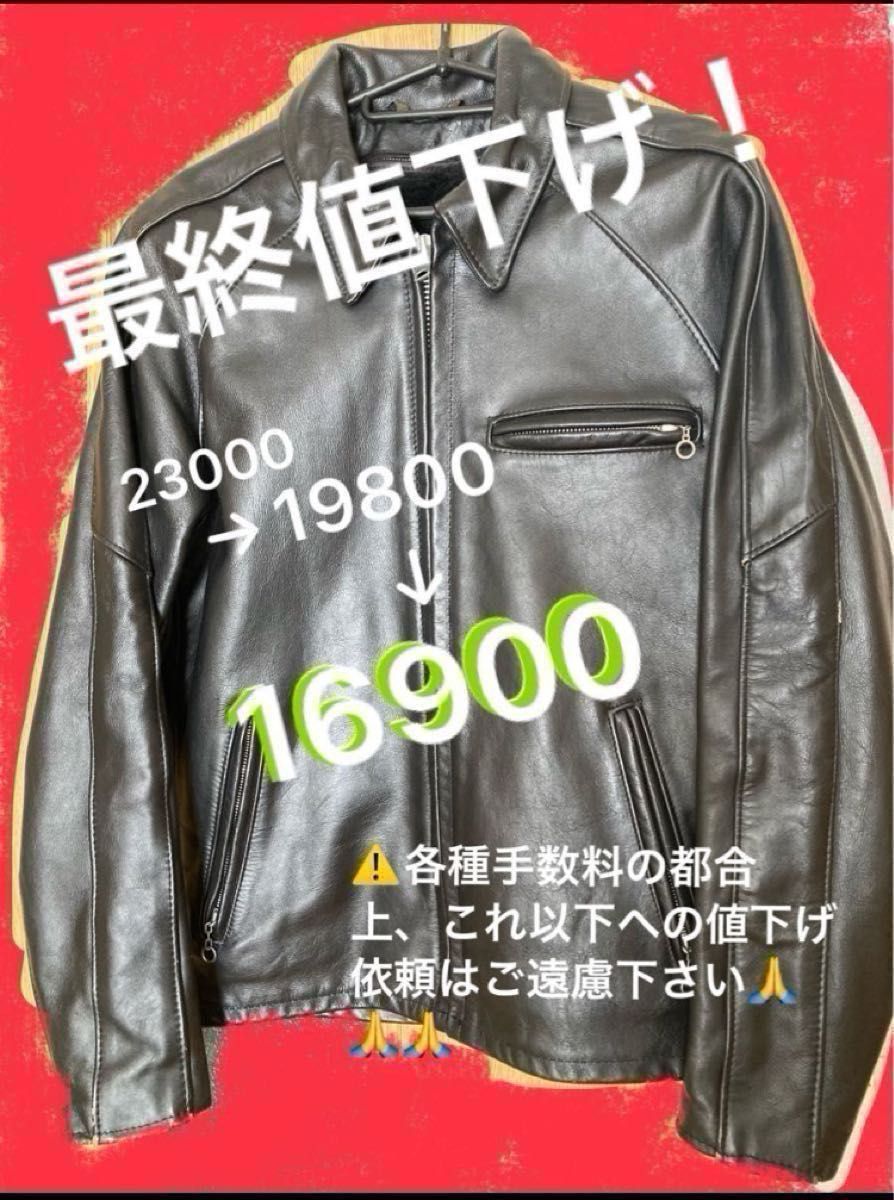 USA製 Schott ショット シングルライダースジャケット441PP 36 M 黒