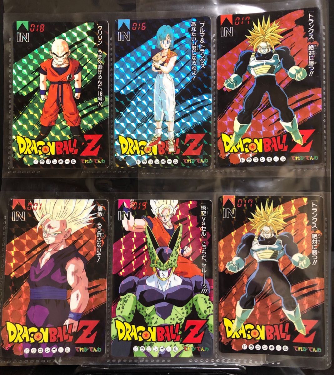 A018 大量 ドラゴンボール カードダス スーパーバトル アマダ □ 驚き
