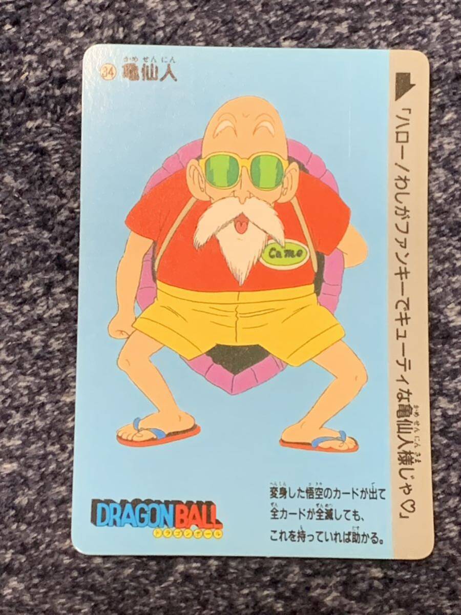1988年初版ドラゴンボールカードダス 本弾第1弾 No.⑤亀仙人 1988年