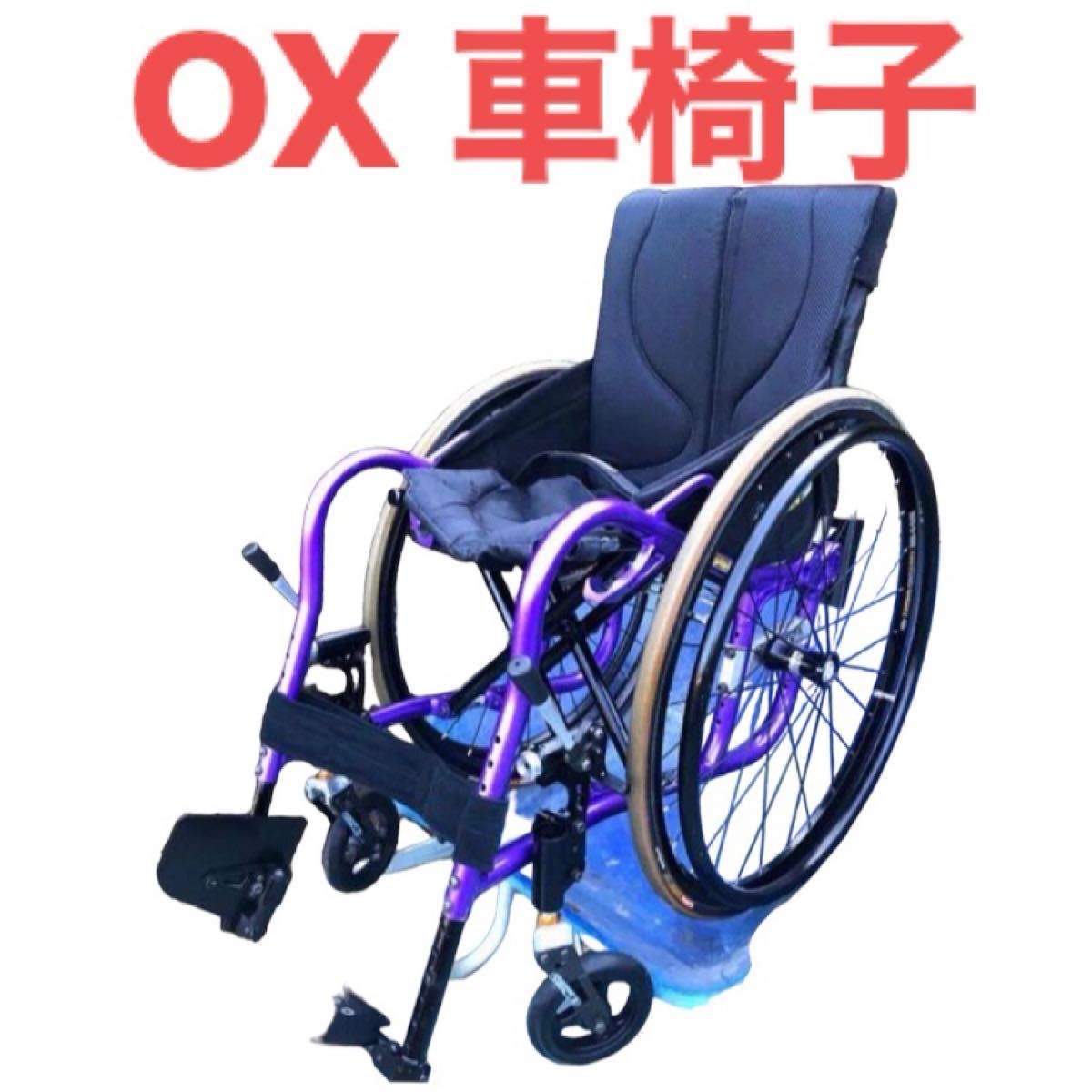 オーエックス スポーツタイプ 軽量 OX 折り畳み 自走式 車椅子 女性