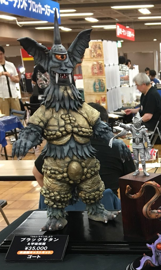 30CM GORT ゴート 杉本浩二 異次元超人 エースキラーウルトラマンA