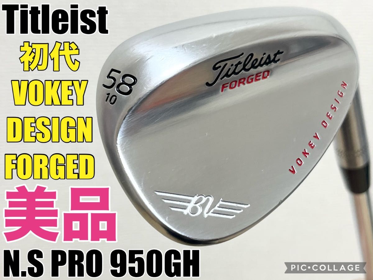 Titleist Vokey TVD52 52度ウェッジ 【公式通販】