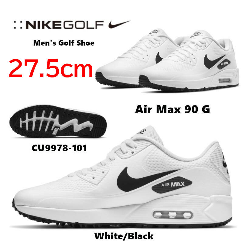 新品】27 5㎝ NIKE AIRMAX90 G ナイキ エアマックス90 ゴルフ ホワイト