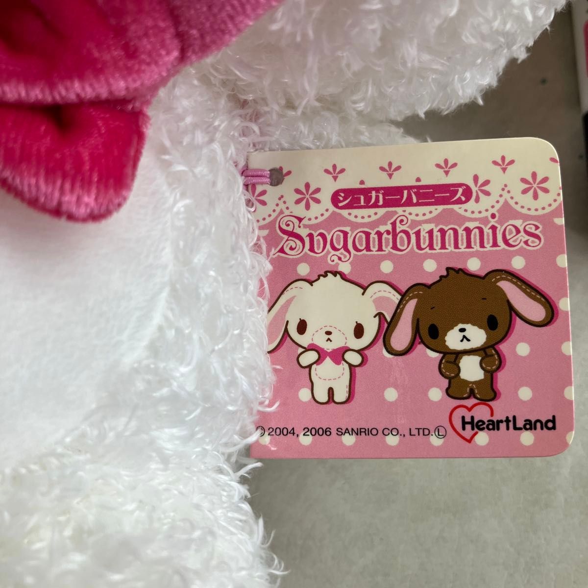 激レア シュガーバニーズ しろうさ ぬいぐるみタグ付き未使用 激レア