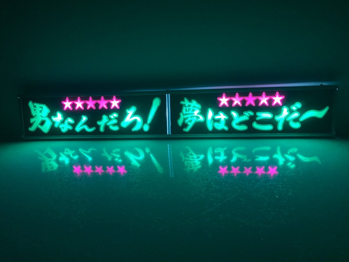 Yahoo!オークション - ワンマンアンドン灯Lサイズ カーテンレール挟み