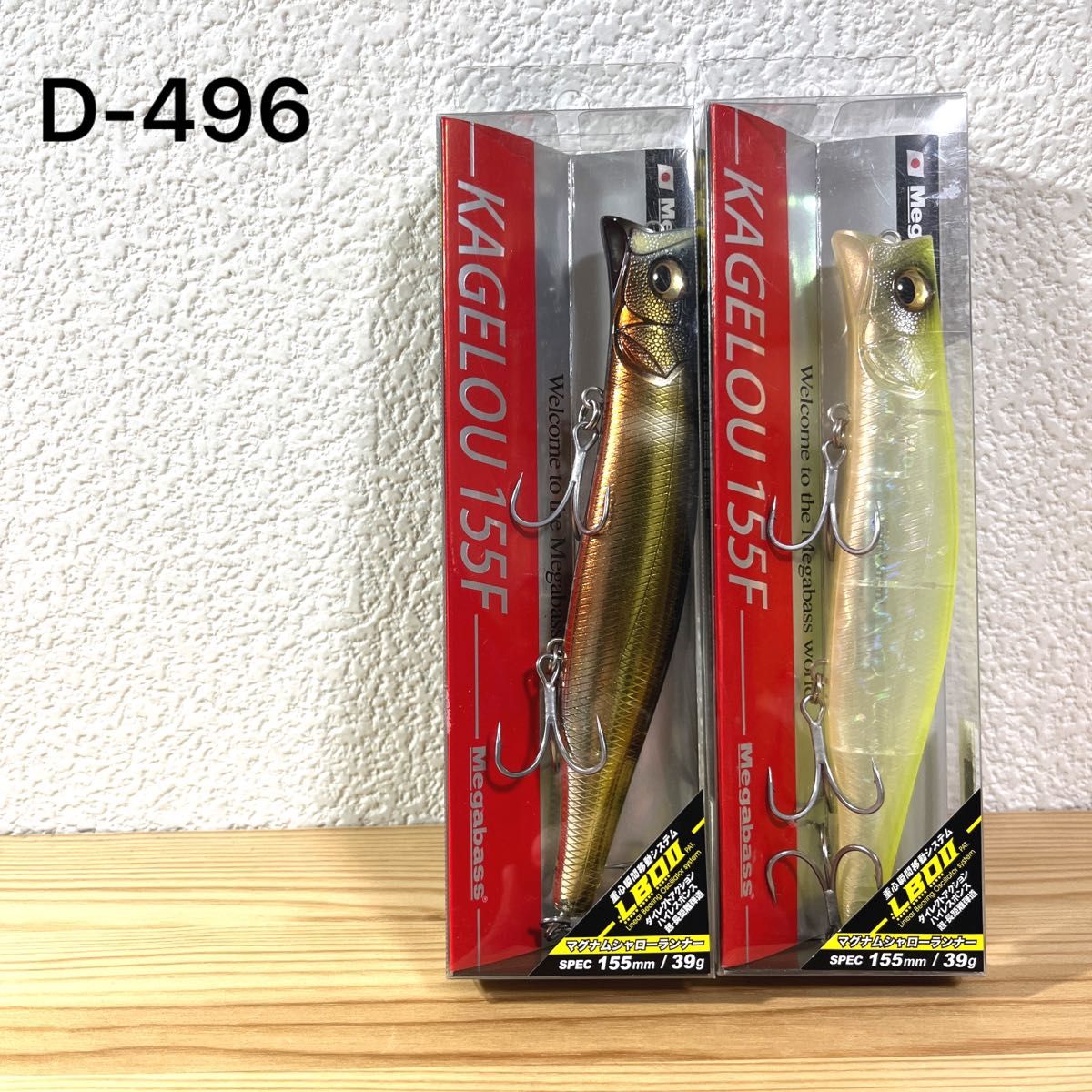 カゲロウ 155F/125F 更に値下げします カゲロウ 155F/125F 更に値下げ