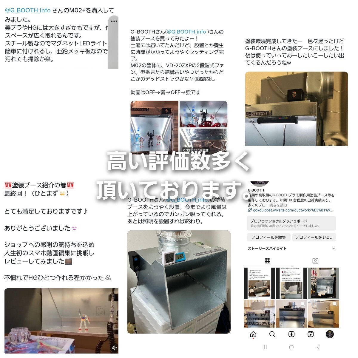 G-BOOTH M-02PLUS研磨塗装ブース 550m3/h実用新案三段階切換 G-BOOTH M