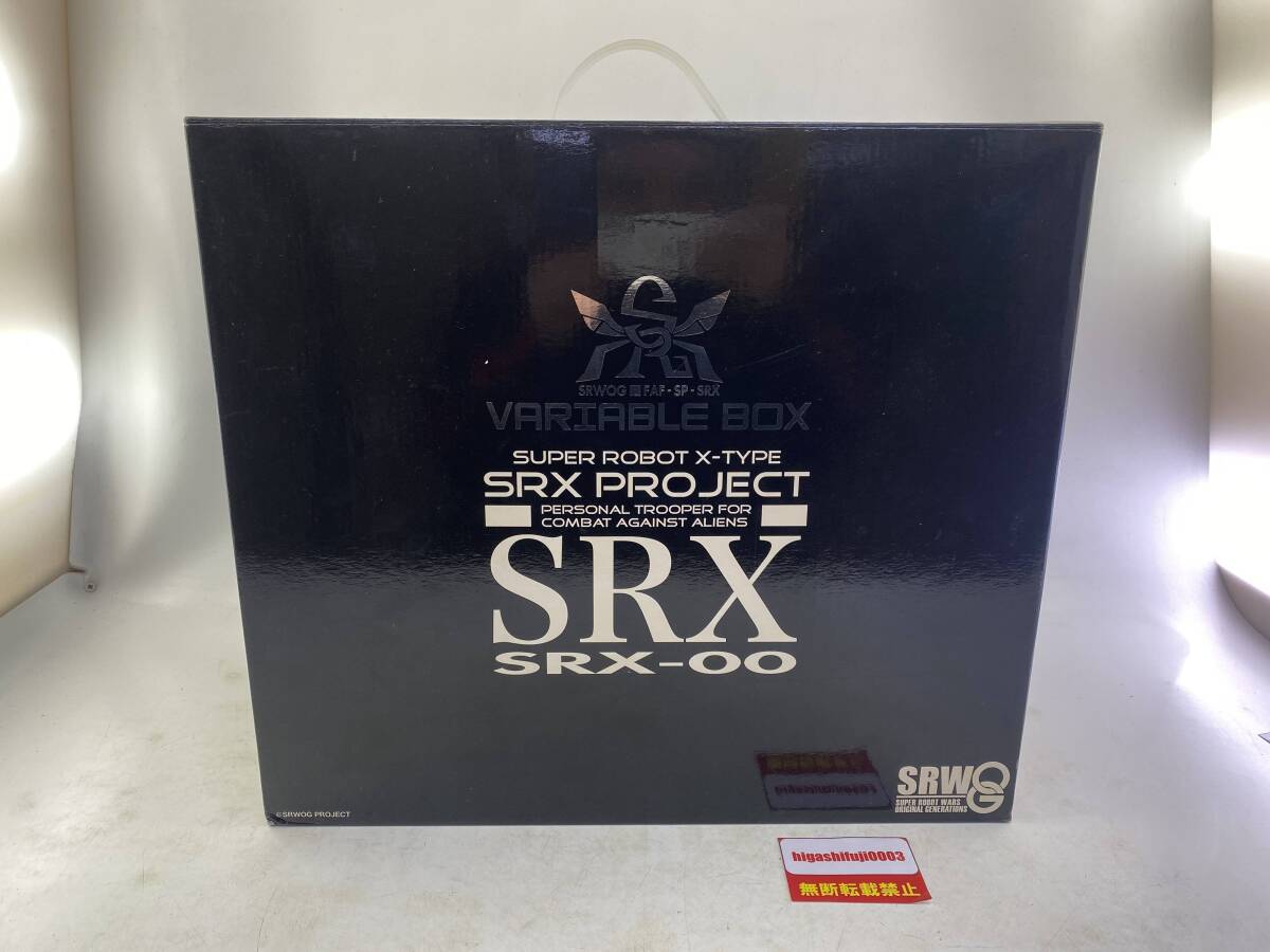 スーパーロボット大戦OG SRX PROJECT VARIABLE BOX