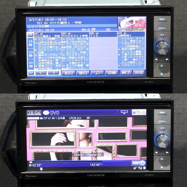 地図2024年4月版最高峰サイバーナビAVIC-ZH0077W フルセグ/BT/HDMI新品
