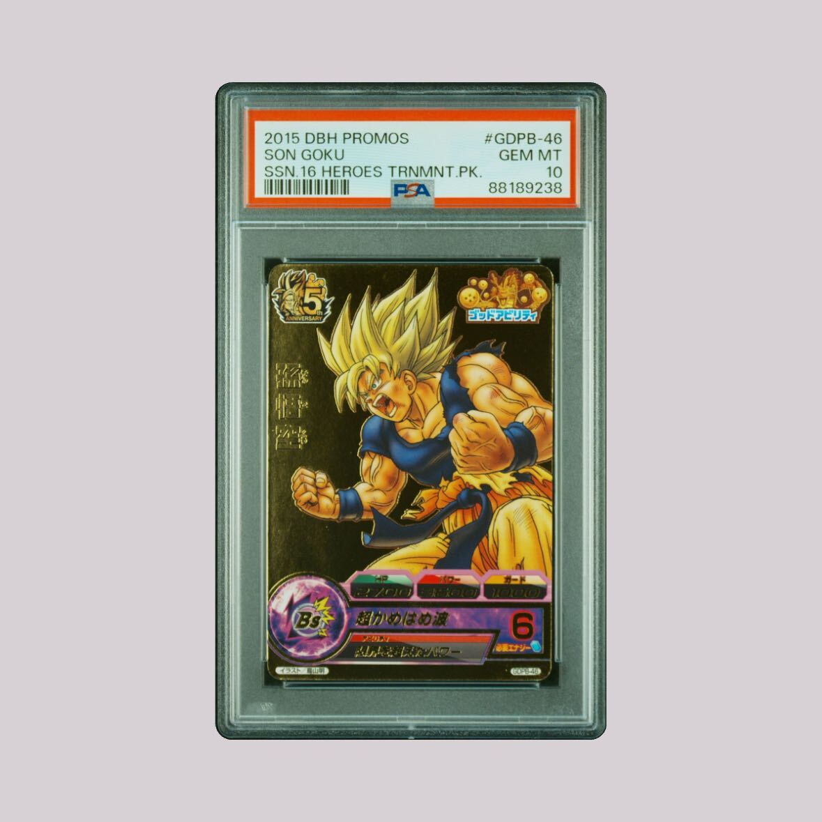 世界に65枚】GDPB-46 孫悟空 PSA鑑定品 PSA10 か*や様 gdpb-46 孫悟空