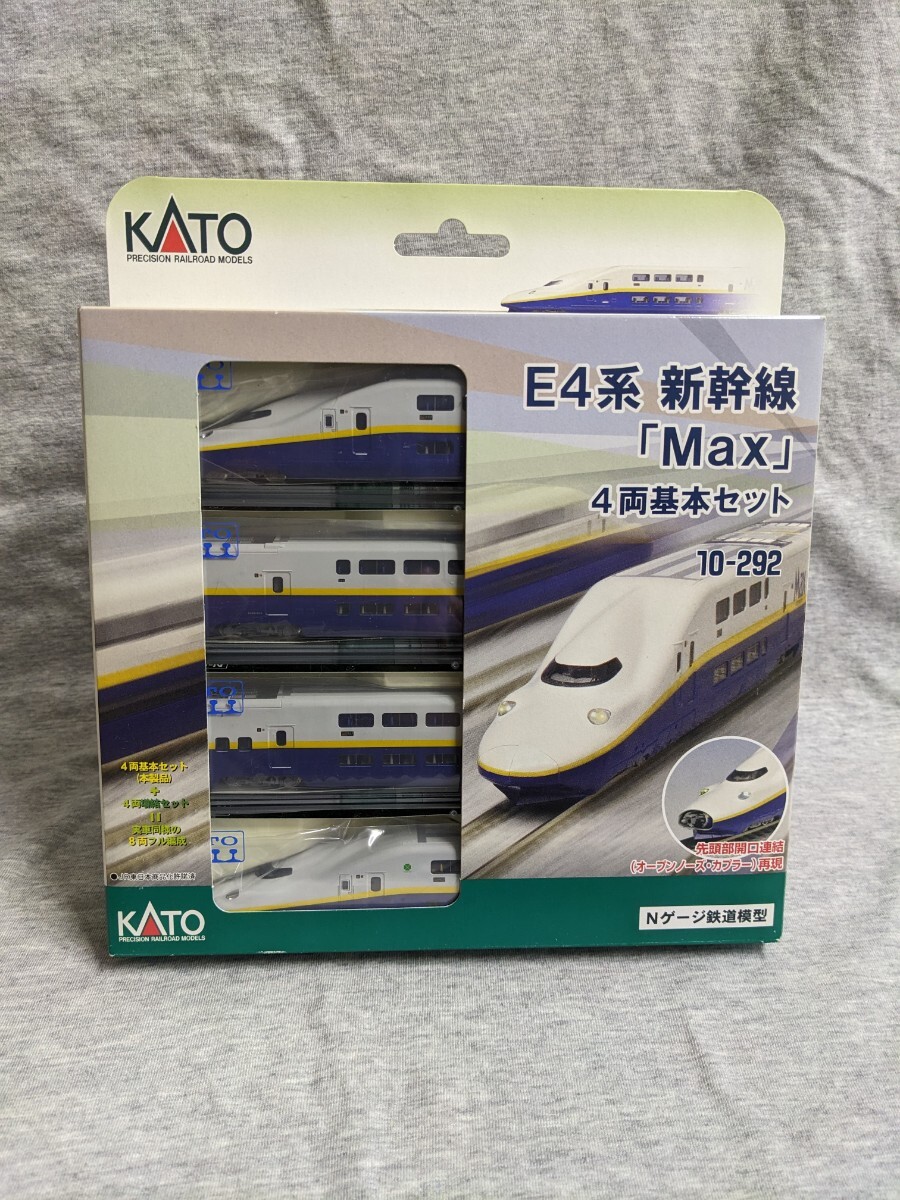 Yahoo!オークション - 【美品 】KATO E4系 新幹線「Max」10-292 4両基