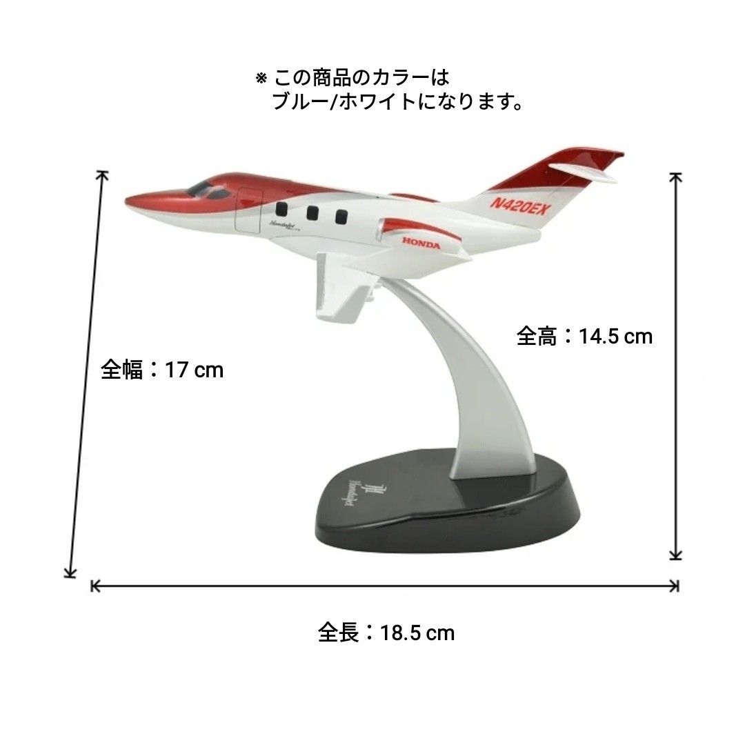 新品】1 72 ホンダジェット HondaJet ブルー/ホワイト｜Yahoo!フリマ