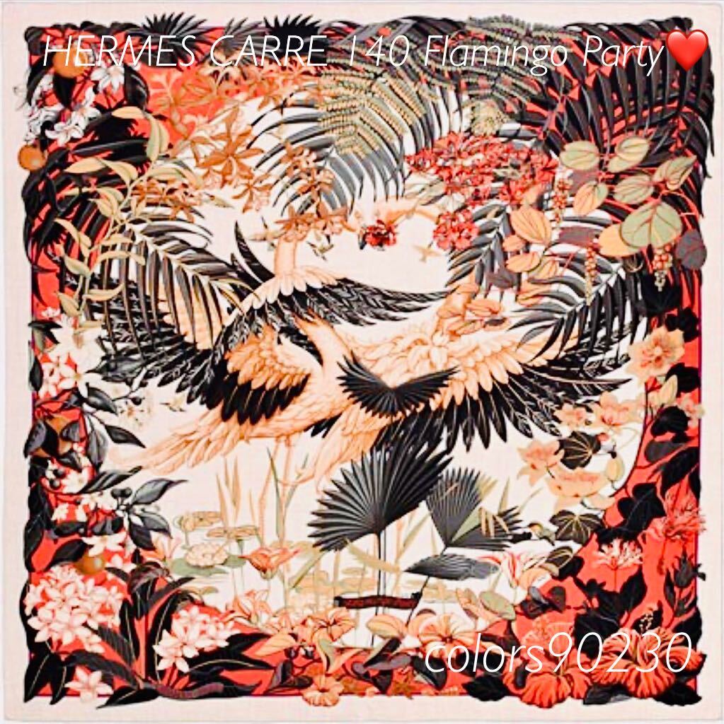 HERMES◇FLAMINGO PARTY/カレ140/ストール/カシミア/GRN/レディース 極
