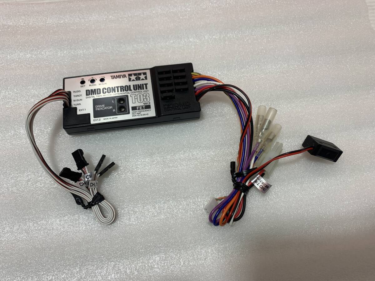 希少 タミヤDMDコントロールユニット T-05 希少 タミヤDMDコントロール