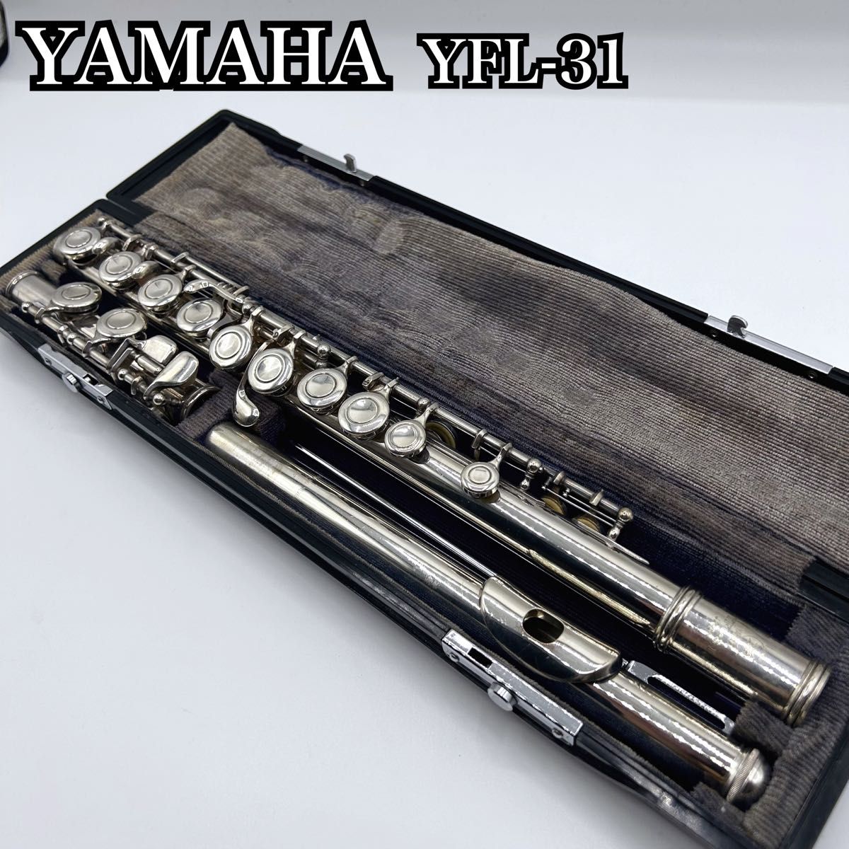 YAMAHA フルート YFL-31 ケース付き 【公式通販】