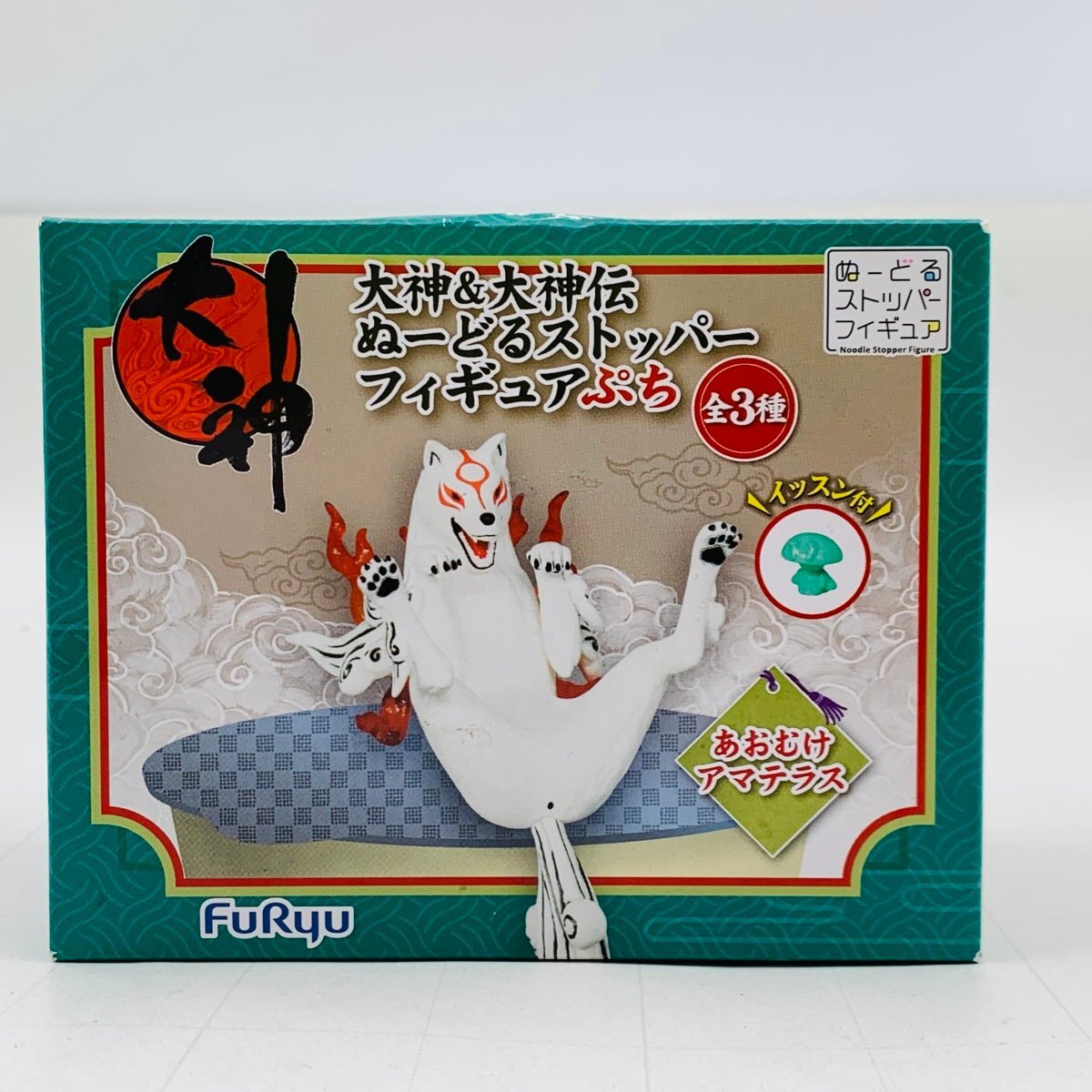 大神 大神伝 ぬーどるストッパー フィギュア ぷち 3種セット 新品