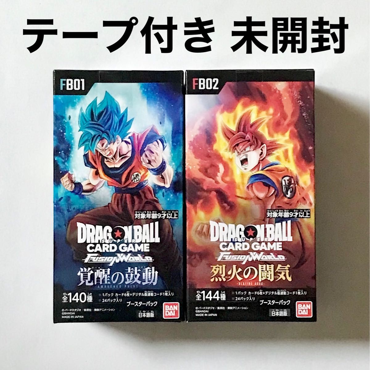 覚醒の鼓動 4box 新品未開封 テープ付き ドラゴンボール フュージョン