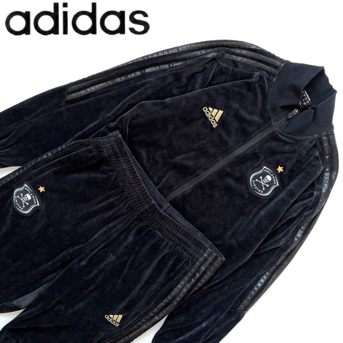 adidas アディダス ベロア ベルベット セットアップ ジャージ メンズ