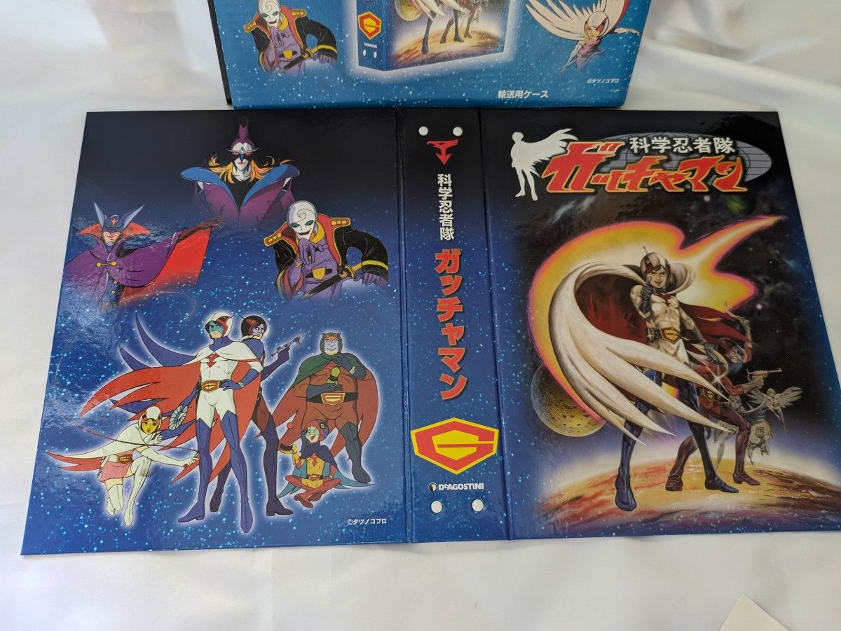 デアゴスティーニ 科学忍者隊ガッチャマン DVDコレクション 全68巻