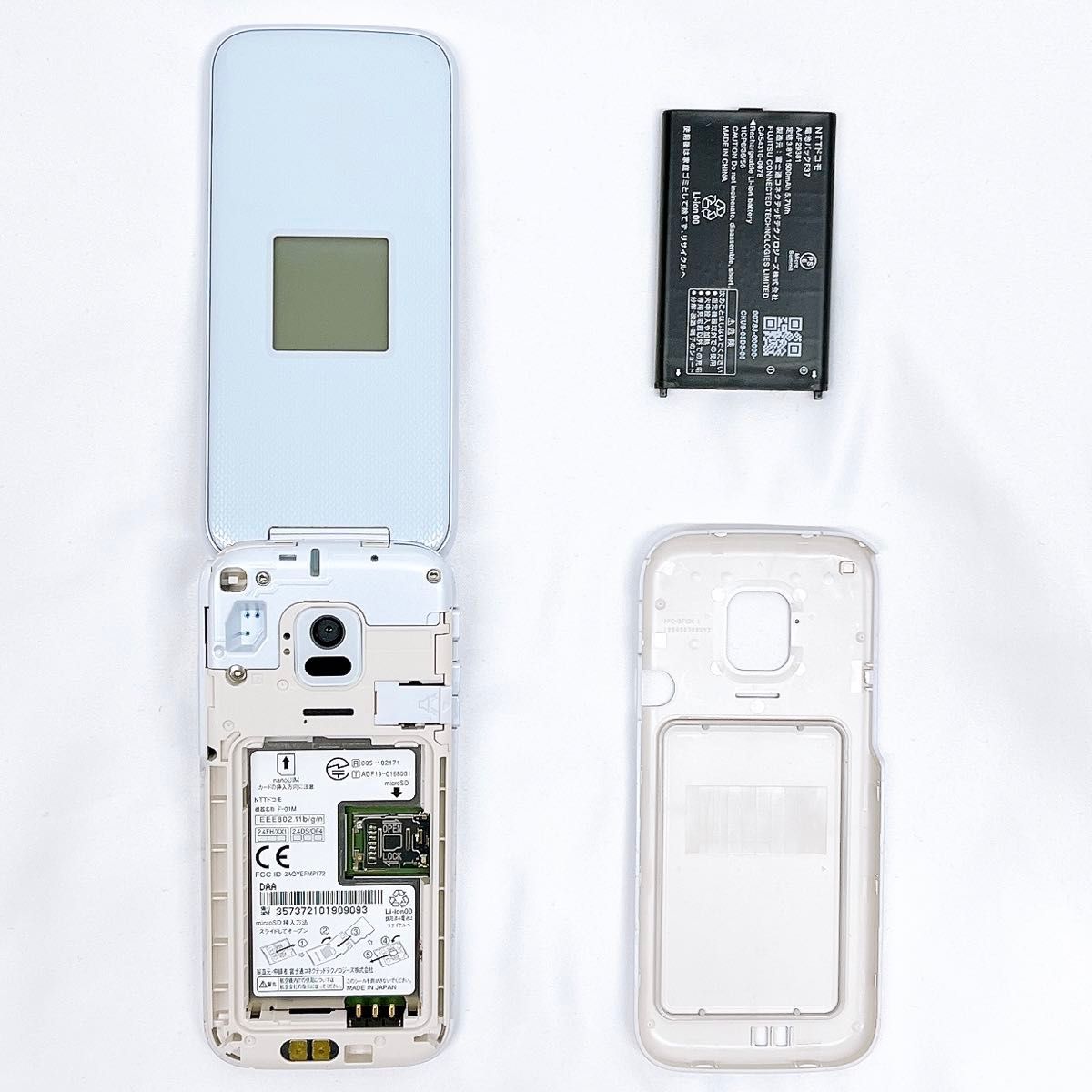 NTT docomo ドコモ らくらくホン F-01M ホワイト FCNT｜Yahoo!フリマ