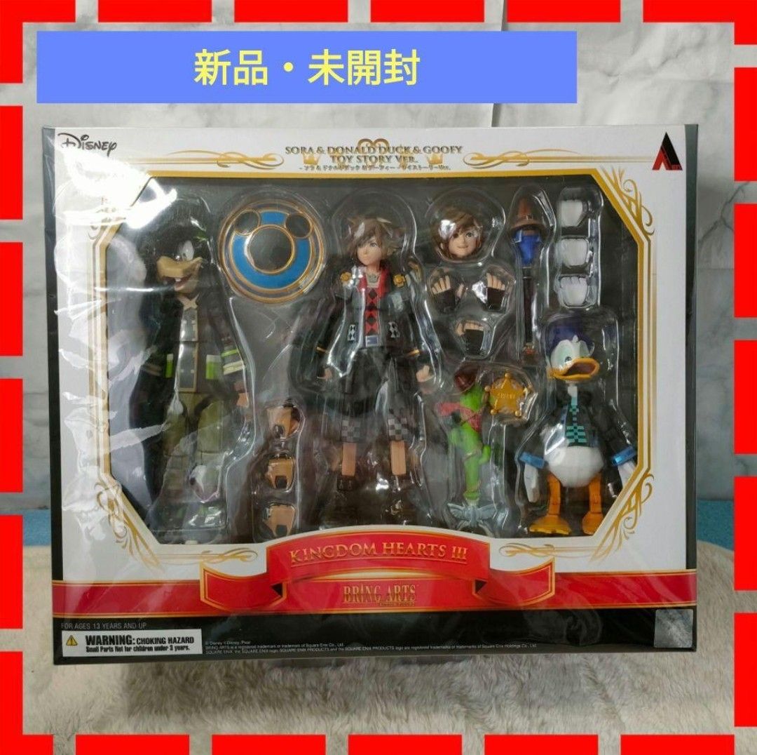 キングダムハーツIII ブリングアーツ トイストーリーver 限定版