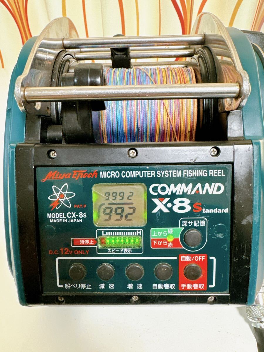 ミヤマエ COMMAND X-8 電動リール マイクロコンピュータ ミヤマエ