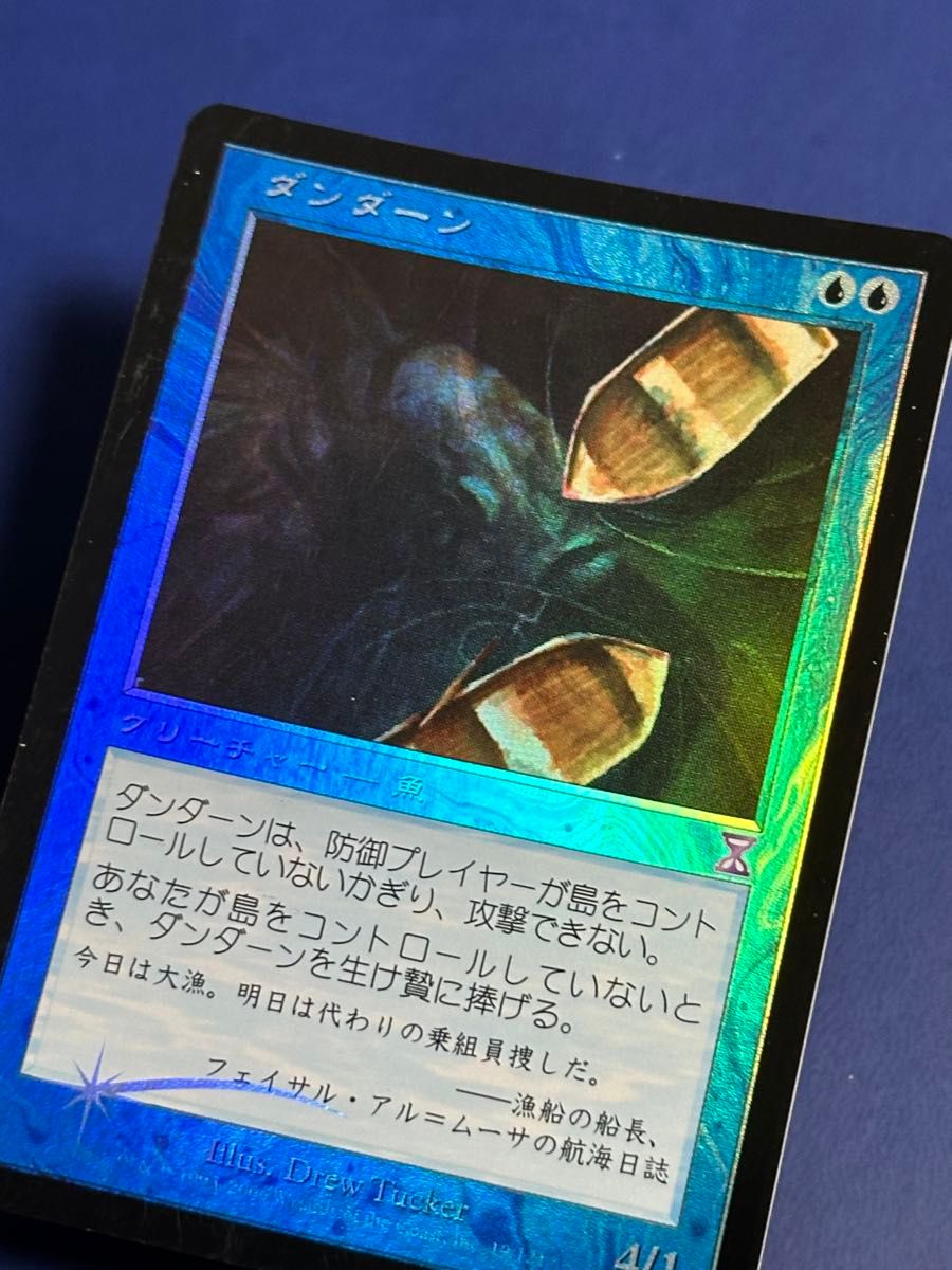 最安値】MTG EOE 量子の謎かけ屋 英語版 2枚 MTG 量子の謎かけ屋 英語2
