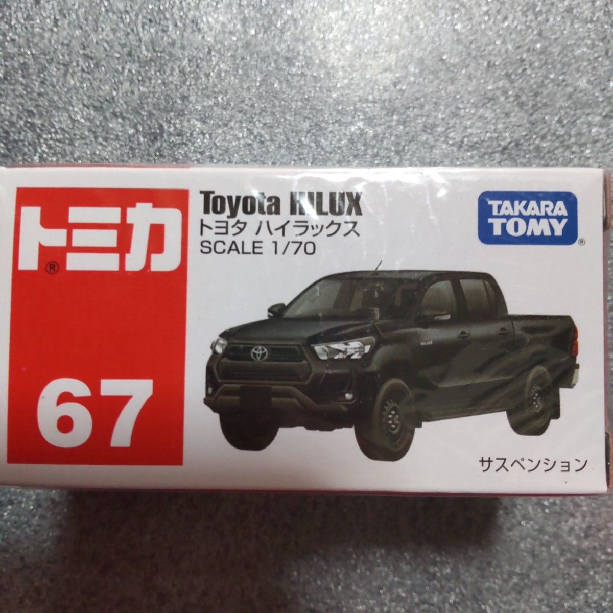トミカ 8種セット まとめ売り新品 未使用 未開封｜Yahoo!フリマ（旧