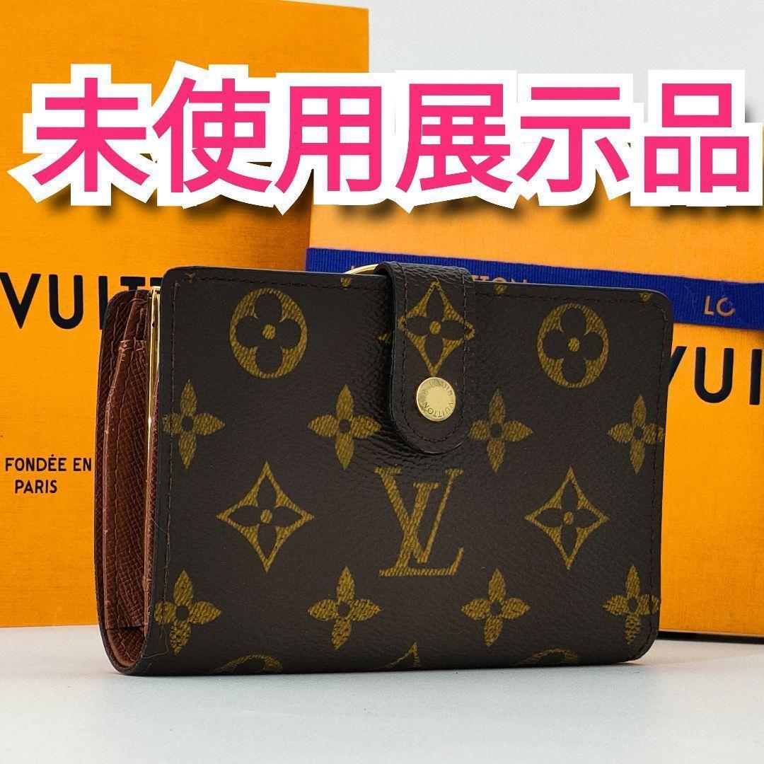 未使用廃盤品ルイヴィトンモノグラムヴィエノワがま口財布｜Yahoo