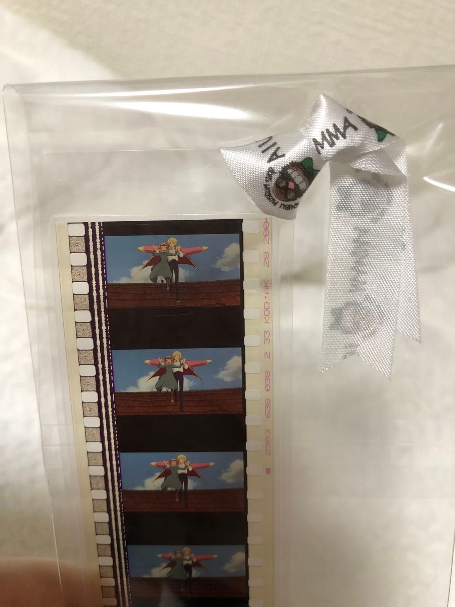 ジブリ ハウルの動く城 名シーン 空中散歩 フィルムブックマーカー