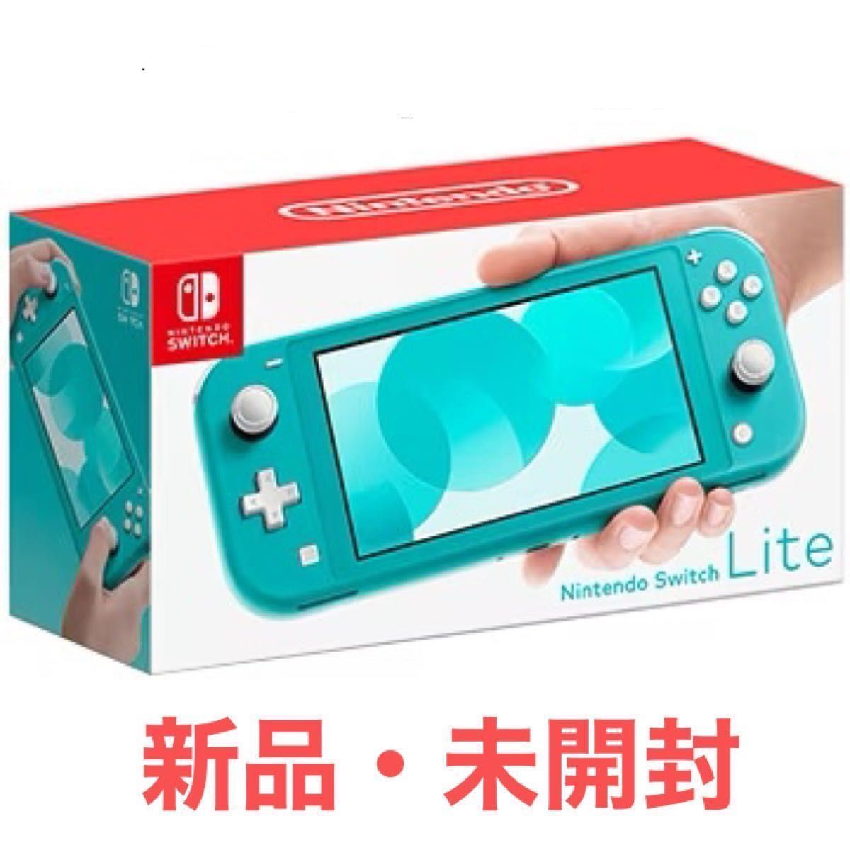新品 未使用 Nintendo Switch Lite コーラル Nintendo Switch Lite