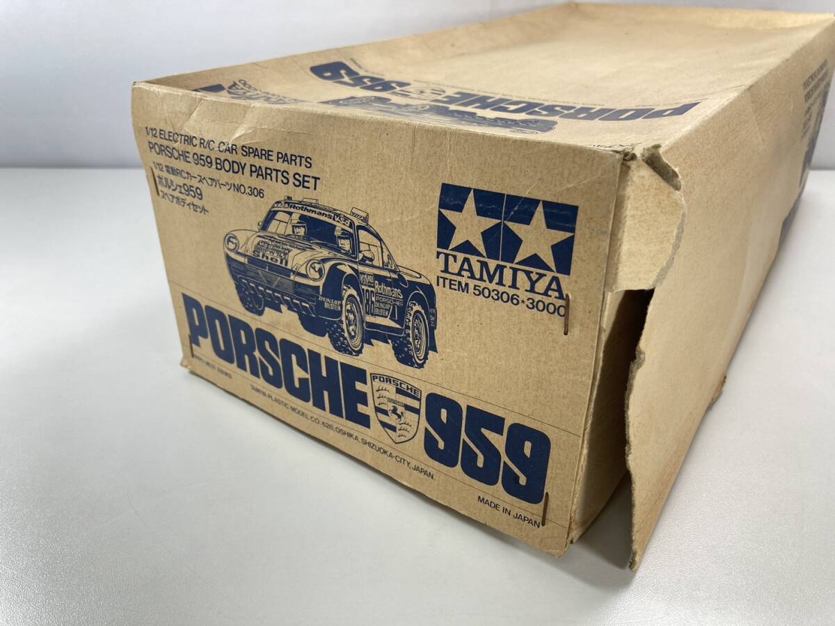 タミヤ 電動RCカースペアパーツ NO.306 ポルシェ959 スペアボディ