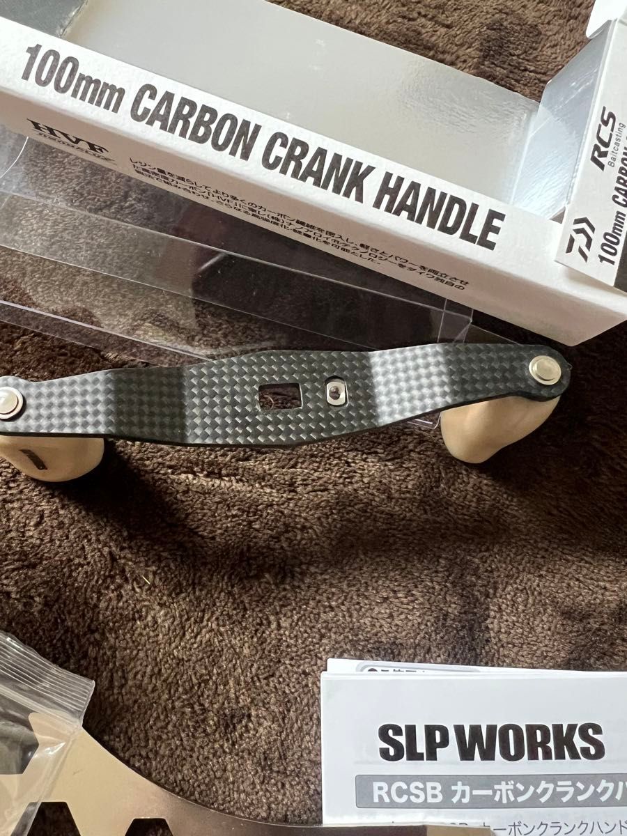 ダイワ SLPワークス RCS カーボンクランクハンドル 100mm ハンドルノブ