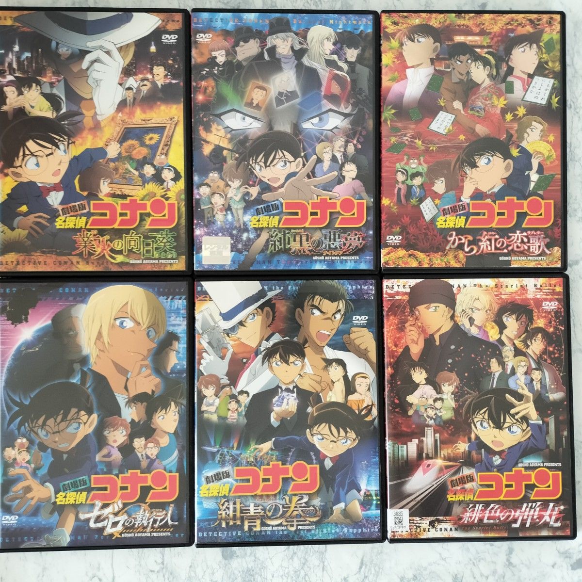 DVD 劇場版フルコンプ 名探偵コナン 100万ドルの五稜星 他 全29巻