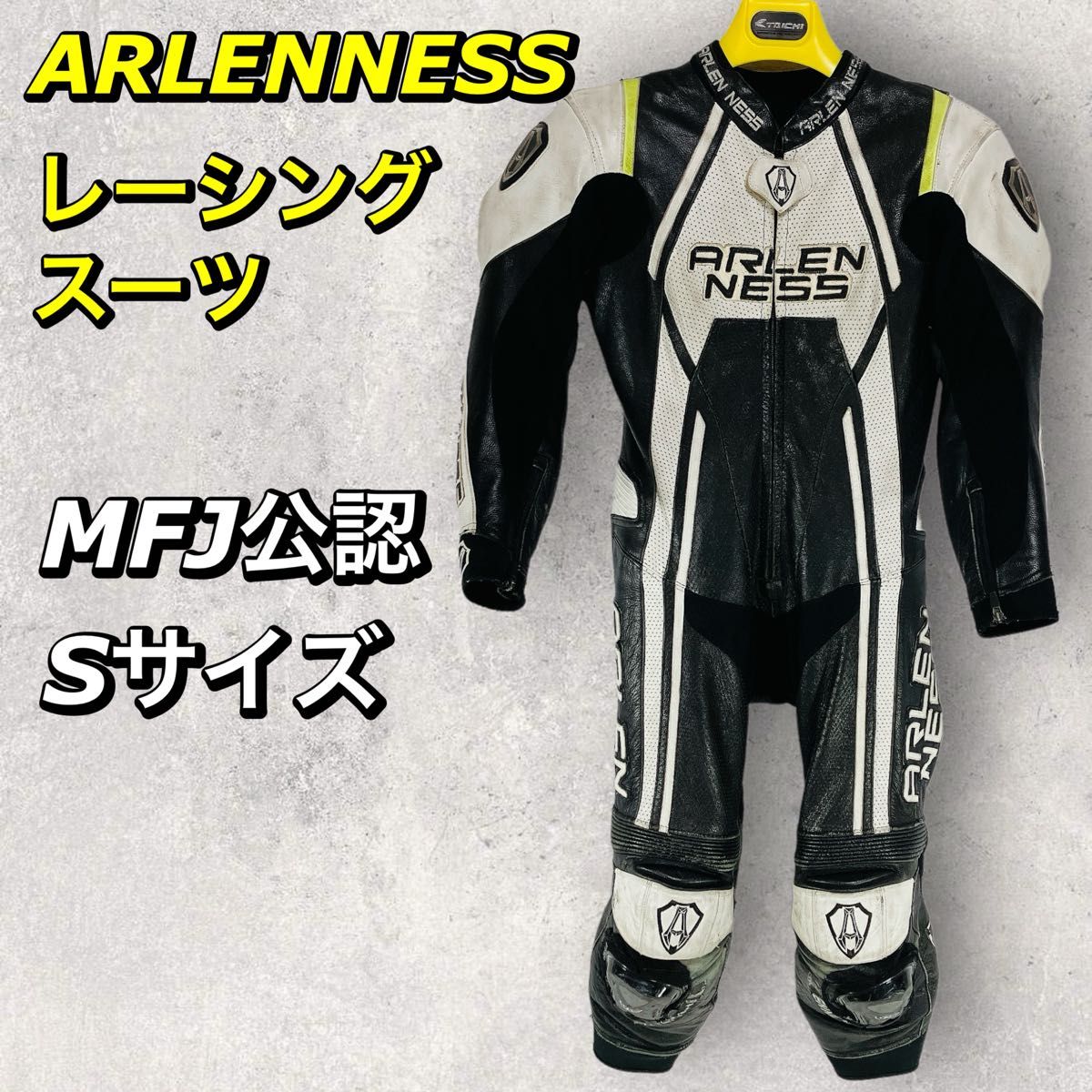 ARLENNESS アレンネス レーシングスーツ ツナギ Sサイズ 使用感有り