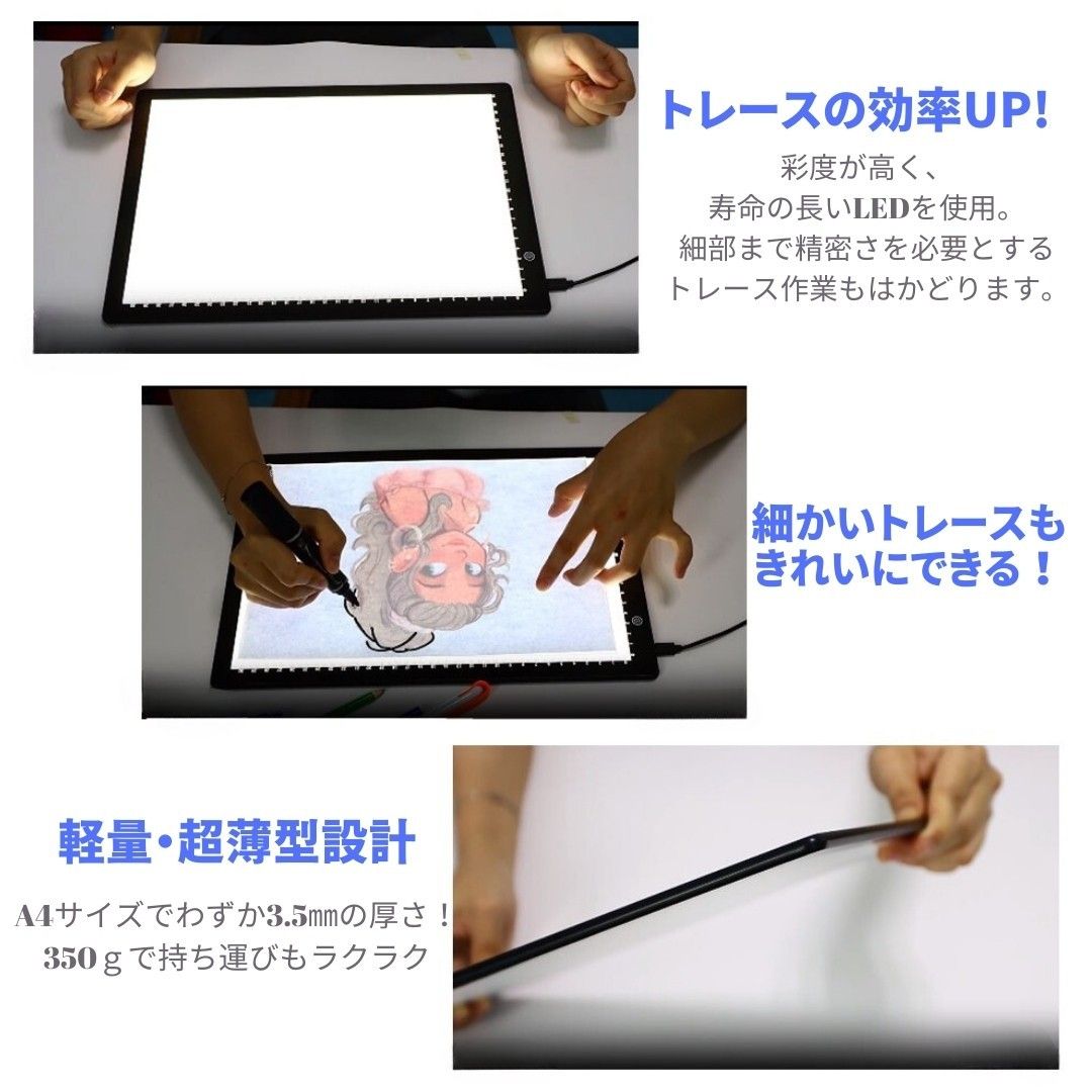 アーティプロ B5トレース台 アーティプロ B5トレース台 アーティプロ