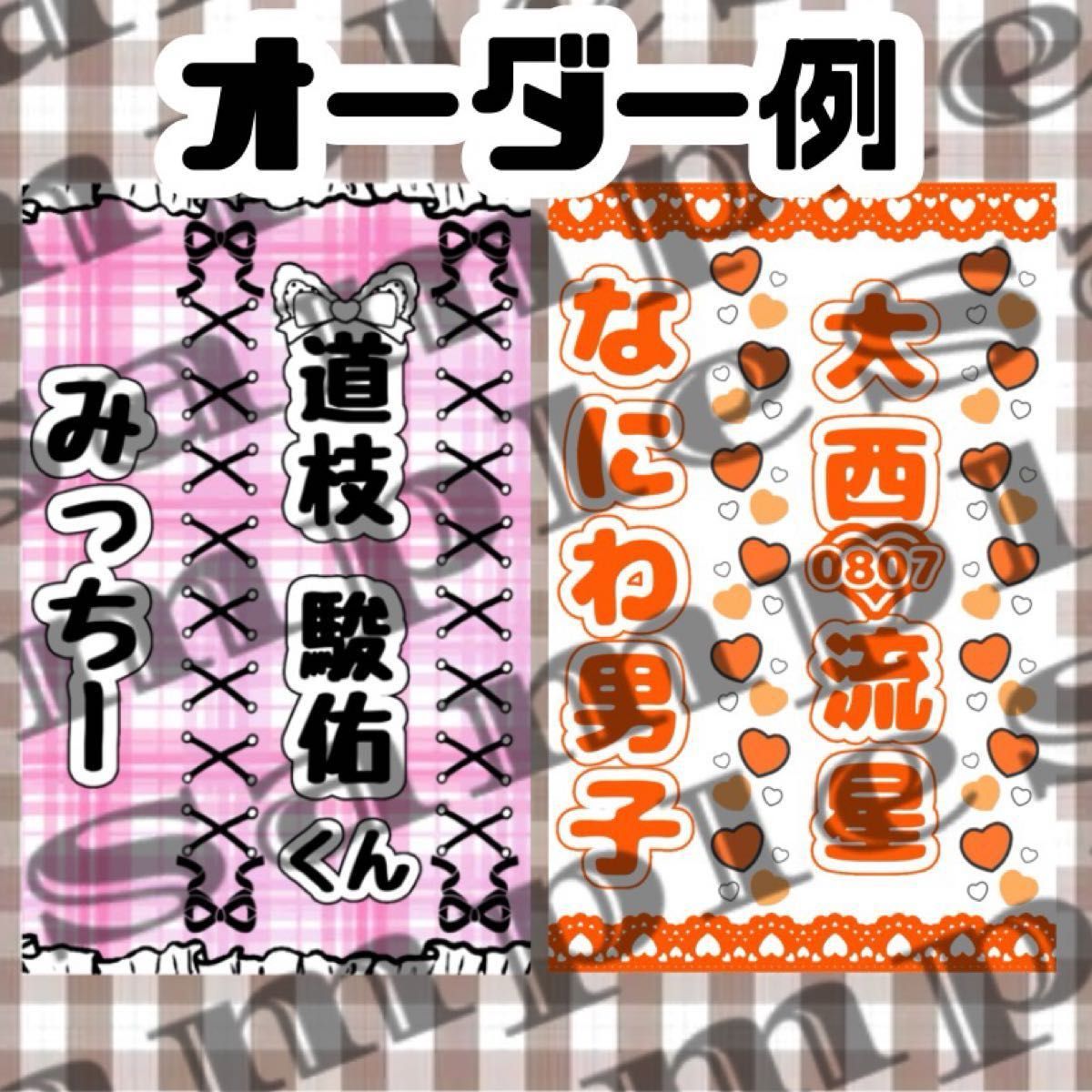 翌日発送⋈印刷代行も手数料無し♡お花のキンブレシートオーダー受付