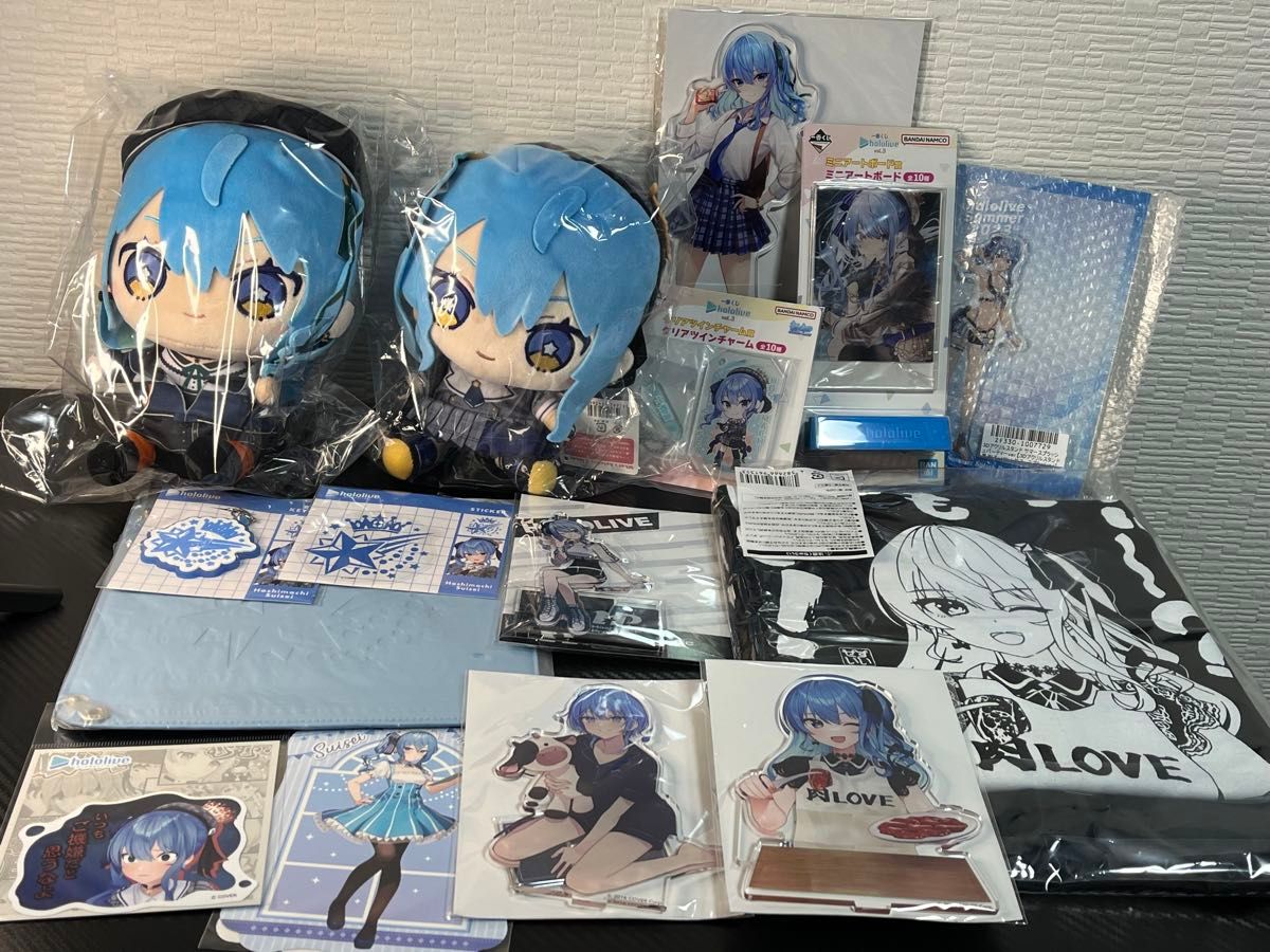 星街すいせいまとめ売り